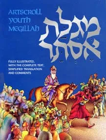 Megillah/illustrated youth edition (h/c)